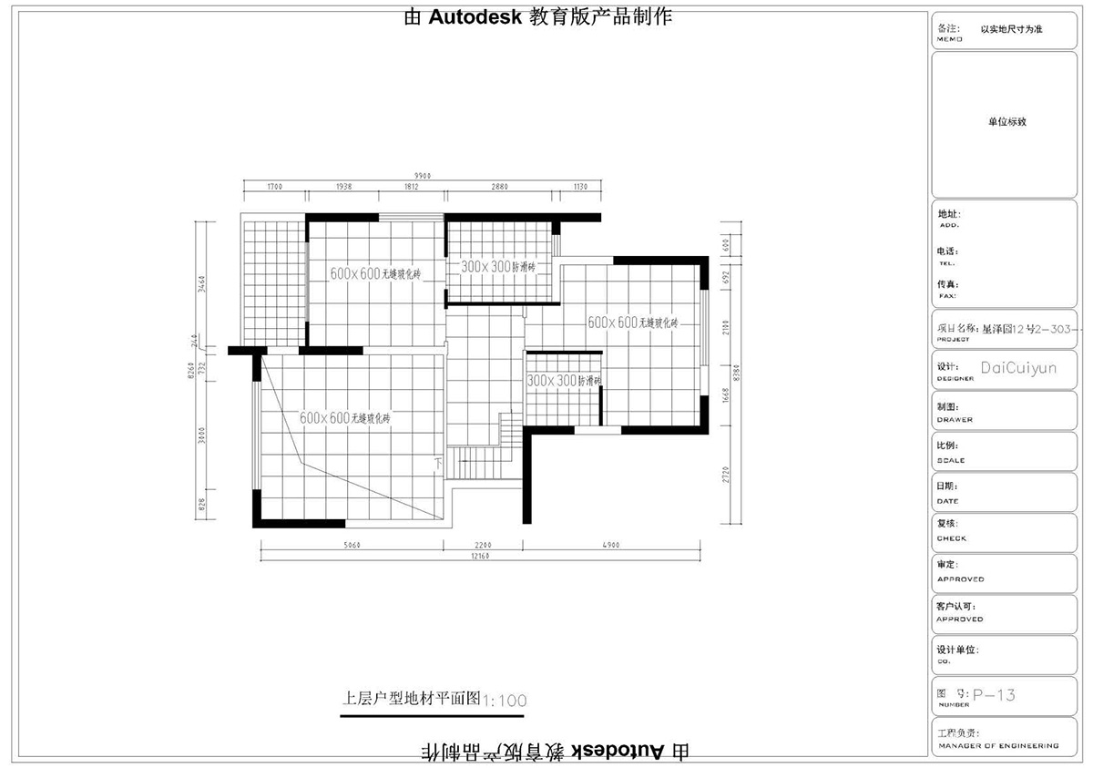 ɭУ^CADͬWƷ