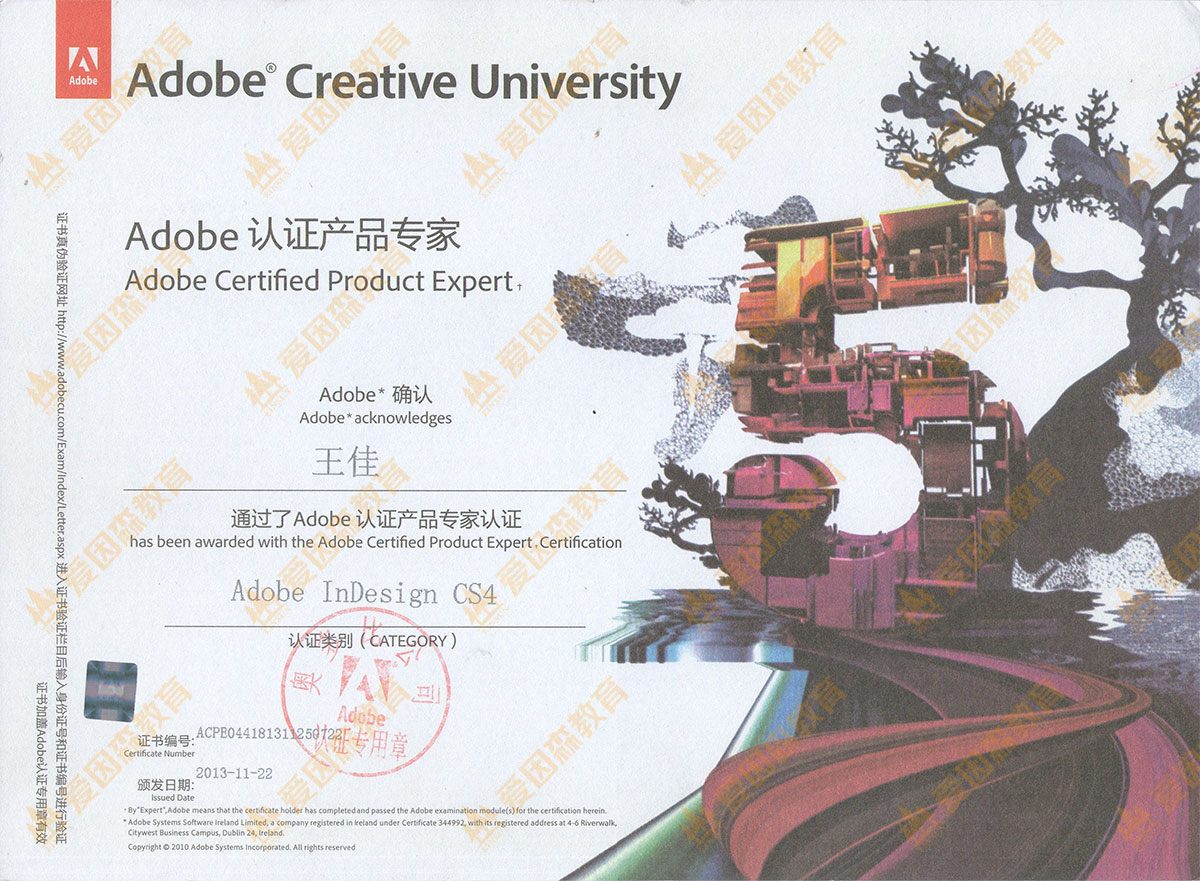 Adobe InDesign CS4 J(rn)Ca(chn)Ʒ(zhun)