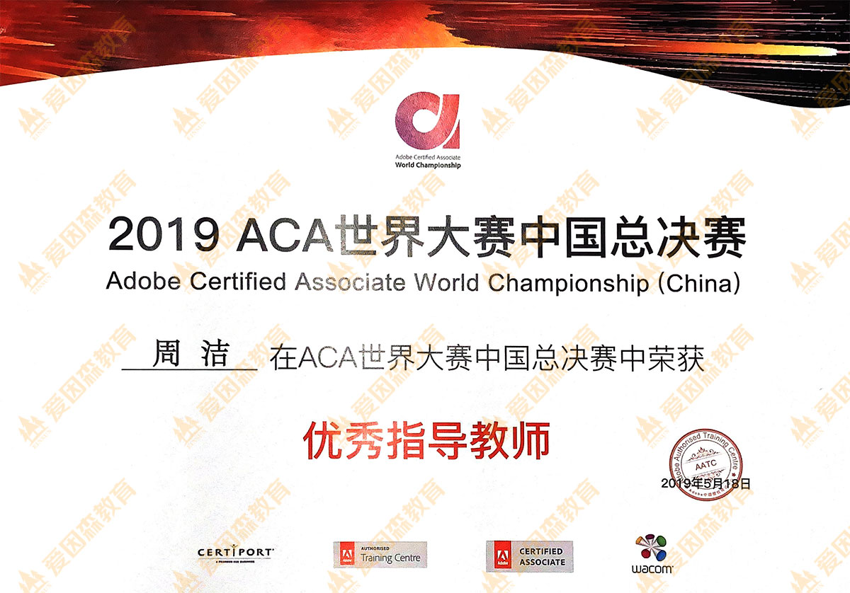 2019ACAِЇ(gu)Qِ(yu)ָ(do)̎