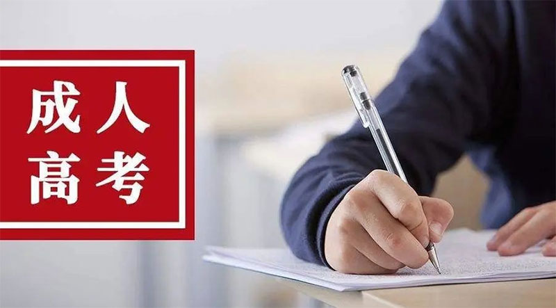 2023W(xu)vؿ˽˸߿
