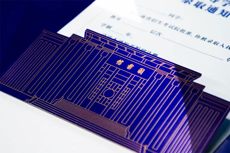 云南工商學院成人高等學歷教育錄取通知書即將寄出 云南工商學院成人高等學歷教育錄取通知書即將寄出