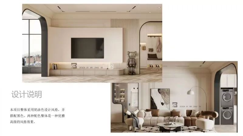 愛因森教育第27屆教師技能大比拼教師作品 愛因森教育第27屆教師技能大比拼教師作品