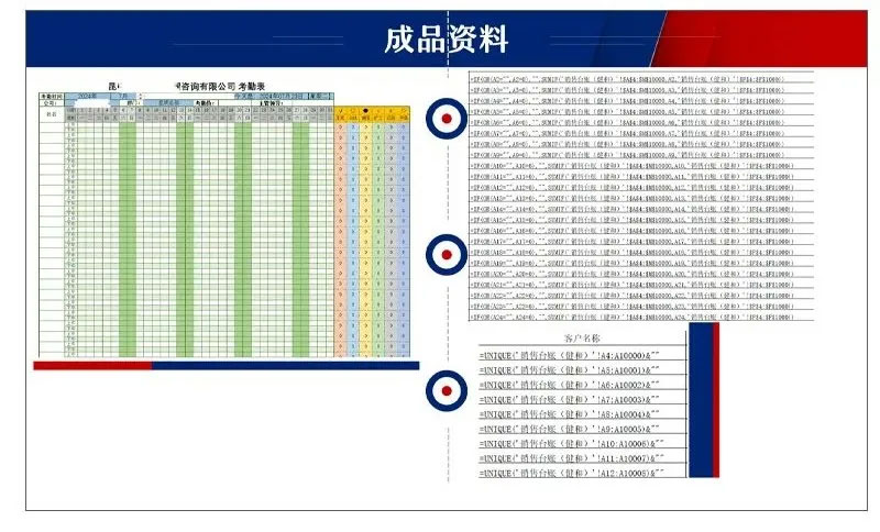 愛因森教育第27屆教師技能大比拼教師作品 愛因森教育第27屆教師技能大比拼教師作品
