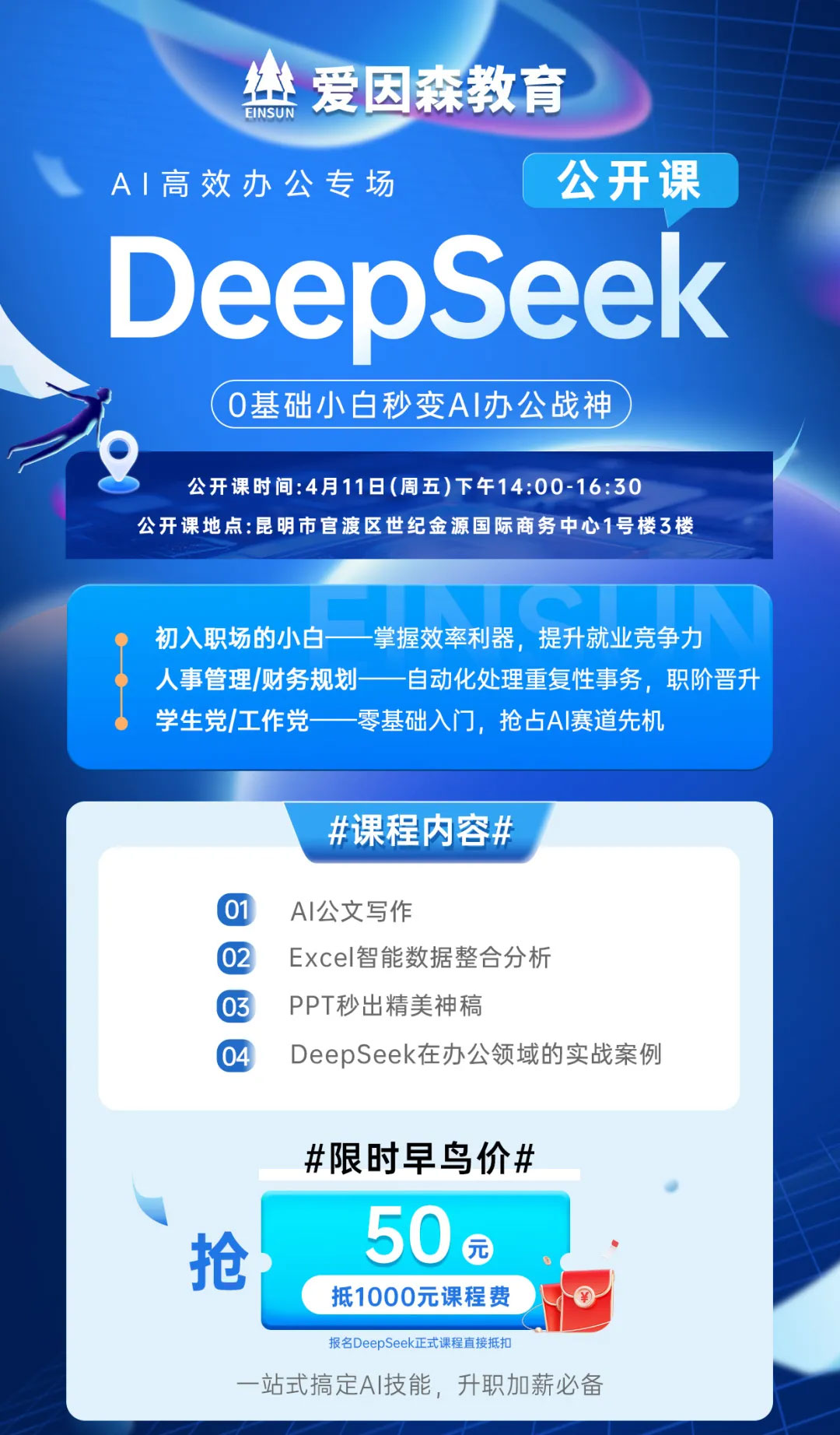 ɭDeepSeek