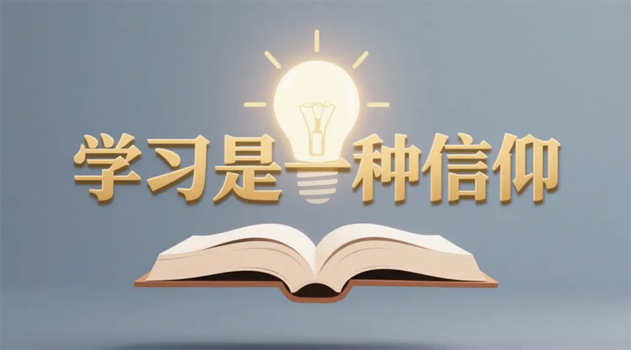 成人高考:學歷提升的“逆襲捷徑”,藏在這三個真相里 成人高考:學歷提升的“逆襲捷徑”,藏在這三個真相里