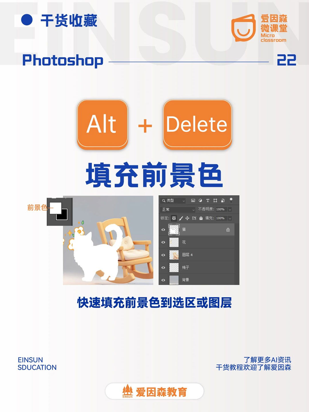 ����ɭ΢�n��|��׌���PS������������