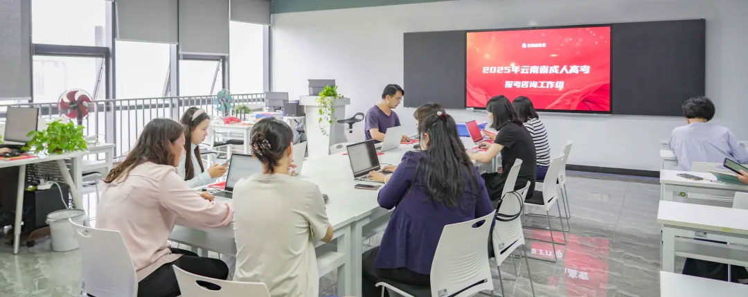 愛(ài)因森教育成考專業(yè)咨詢團(tuán) 愛(ài)因森教育成考專業(yè)咨詢團(tuán)