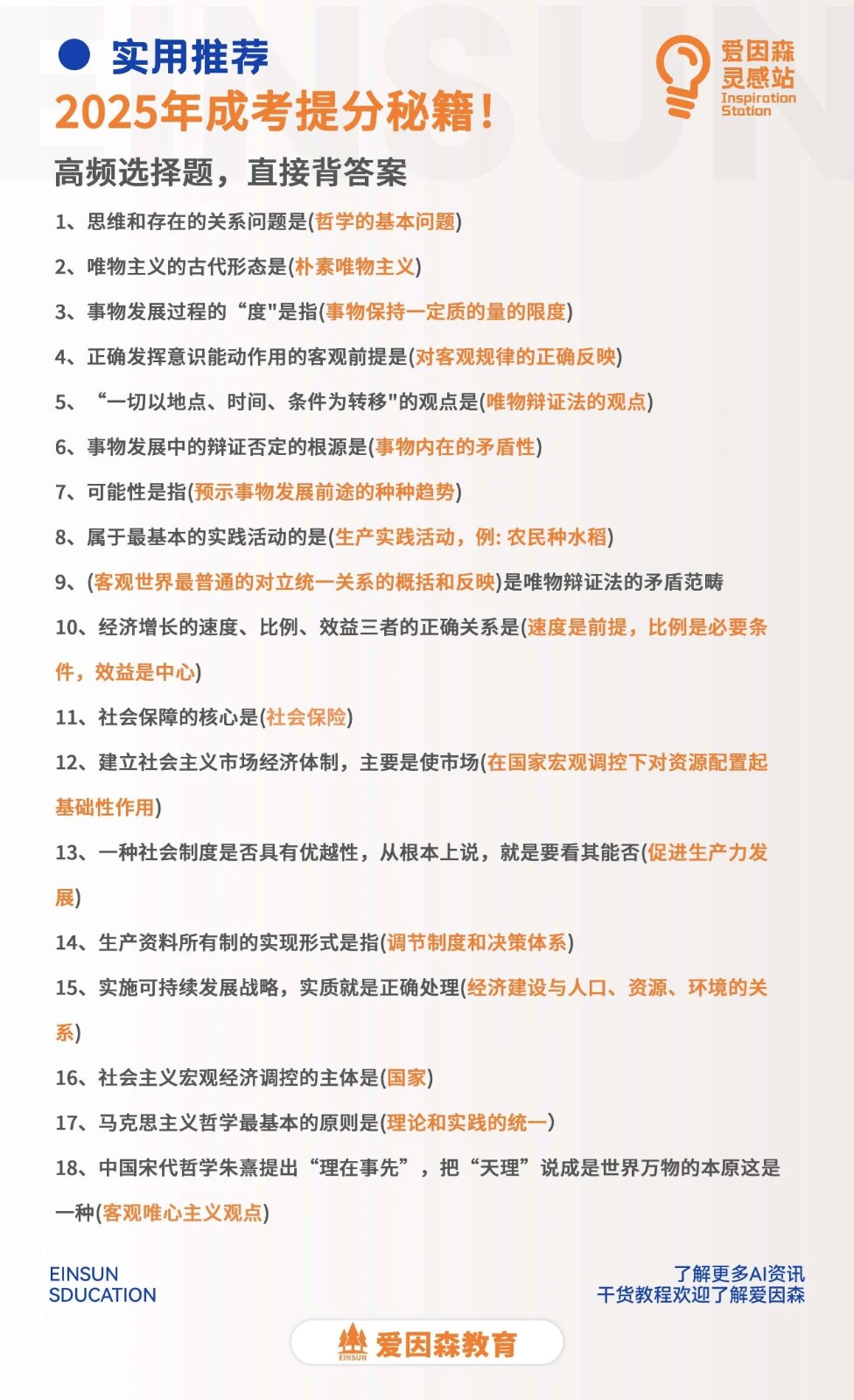 �ɿ�����ؼ������l���c(di��n)+���}���ɣ���ǰͻ���ؿ�