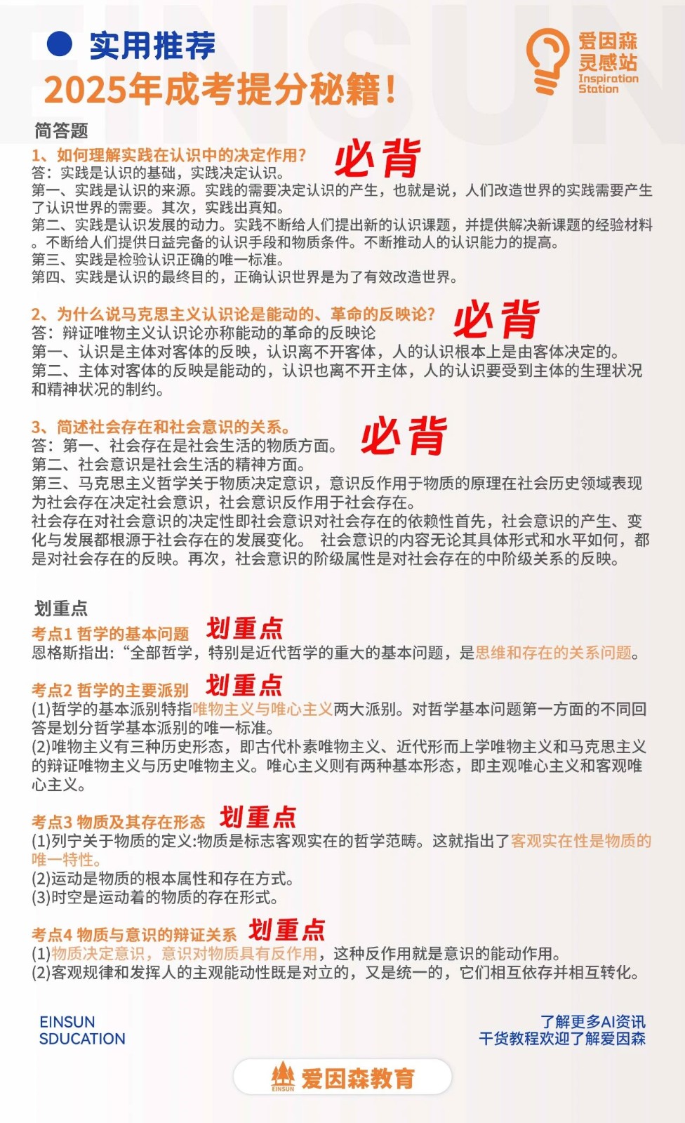 �ɿ�����ؼ������l���c(di��n)+���}���ɣ���ǰͻ���ؿ�